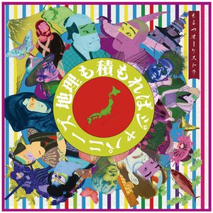 新潟の潟っていう字が難しい