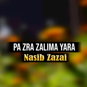 Oo Waya Pa Cha Di Zra Belalay Di