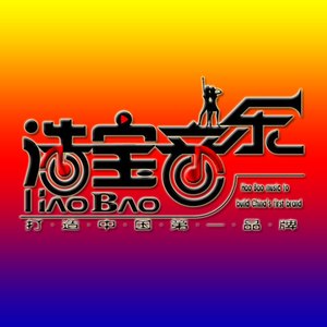 超强电机 发音体 Du Ba DJ