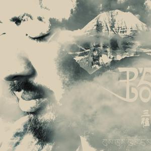 路·冈仁波齐·转山 试听版