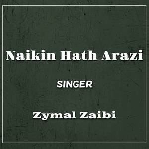 Kuri Kurin Khante Aan