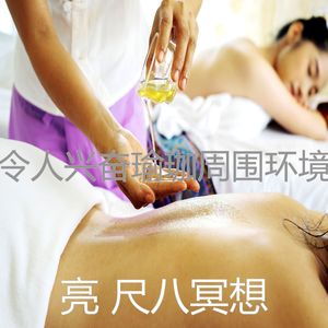 温和冥想梦想
