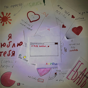 Не потрібна