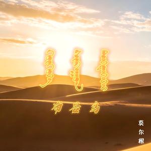 布谷鸟 (Live版)