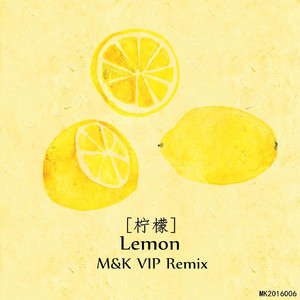 Lemon (VIP Remix)