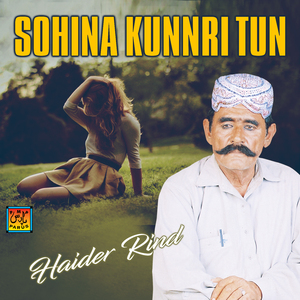 Yaari Chiniyo Vanjheen Muhnjo