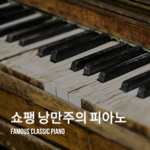 Nocturne in G minor, Op. 15 no. 3