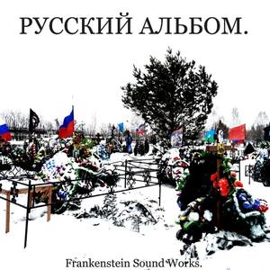 Стансы.Кондратий Рылеев.