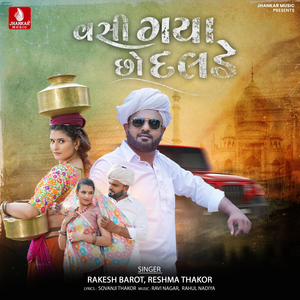Vasi Gaya Chho Dalde
