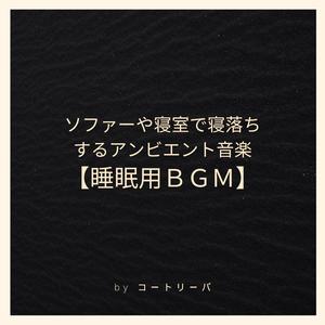 柔らかな地平線