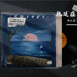 《等等再说》