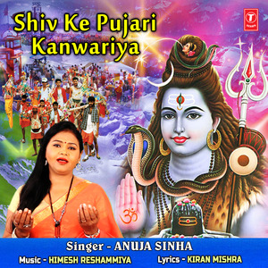 Shiv Ke Pujari Kanwariya