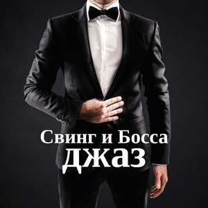 Особый нрав