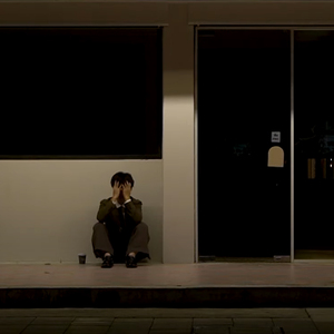 ทำเพื่อฉันคือเธอทำเพื่อตัวเอง (Night)