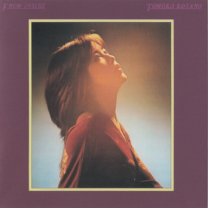 何かしら胸さわぎ