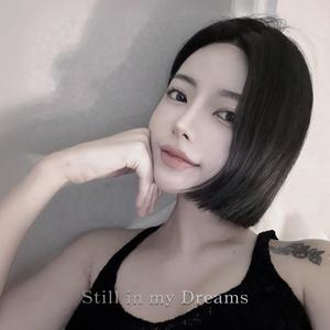 카우스립 (feat. 연수정)