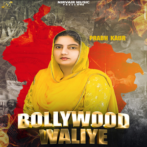 Bollywood Waliye (Instrumental Version)