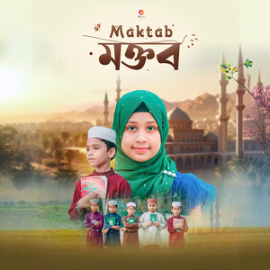 Maktab
