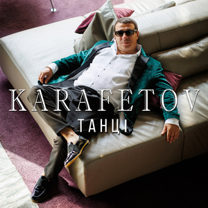 Ти мій син