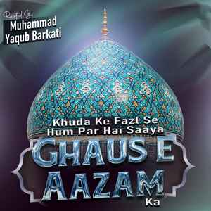 Khuda Ke Fazl Se Hum Par Hai Saaya Ghaus e Aazam Ka
