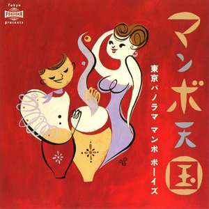 赤坂の夜は更けて