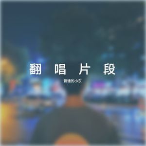 毕业后你不是我的