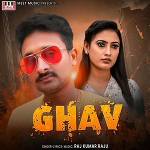 Ghav