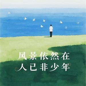 剩余电量 (节奏版)