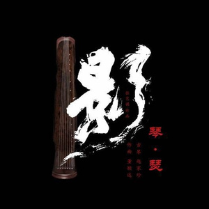 小艾瑟 (断手版)