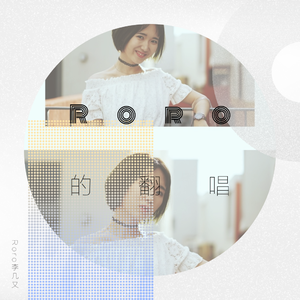 《你就不要想起我》Demo-2