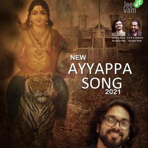 MALA KERANAVATHE _ AYYPPA (feat. RAJEEV KAKKANCHERY)