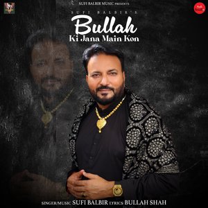 Bullah Ki Jana Main Kon