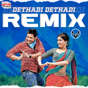 Dethadi Dethadi Remix (From "Dookudu")