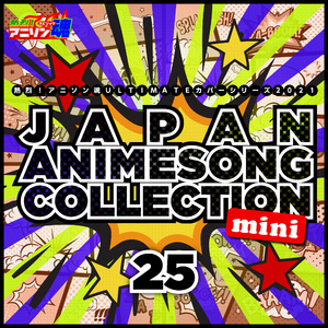 言葉のいらない約束 (NARUTO -ナルト- 疾風伝)