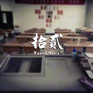 超时空电话（Prod.Jianastic.X）