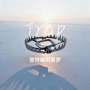 Trap (Cover HENRY刘宪华 & 圭贤 & 泰民)