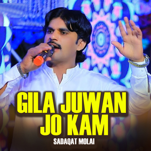 Lakhan Ji Dil