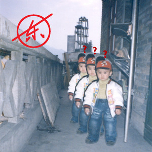 当工厂倒闭，我们该怎么办？