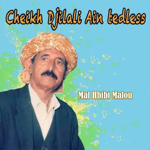 Mal Hbibi Malou