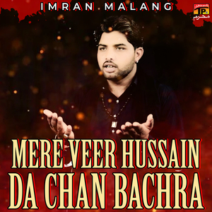 Mere Veer Hussain Da Chan Bachra