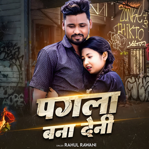 Pagla Bana Denhi