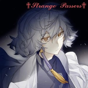 血色同盟（女音）