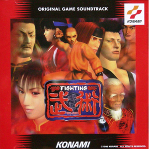 CRIES IN THE WILDERNESS（荒野の呼び声）