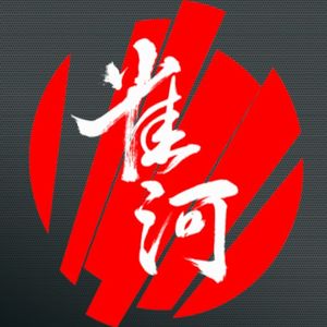 命运战士【雀河】