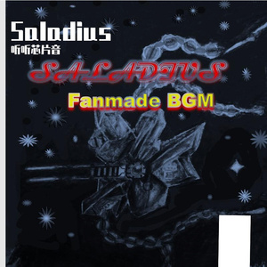 コナミ矩形波倶楽部-Mazed Music（听听芯片音 remix）