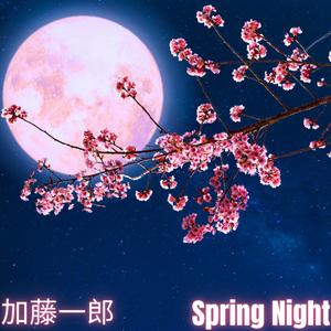 Spring Night