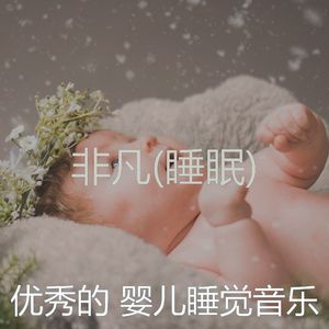 娱乐性(音乐)