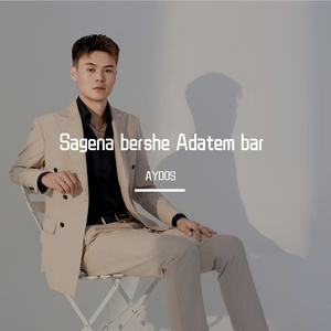 Sagena bershe Adatem bar