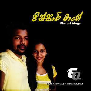 Pinsari mage (feat. Mithila Anushka)