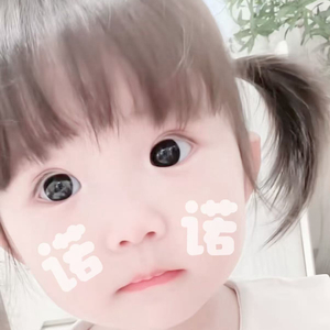 诺诺专属